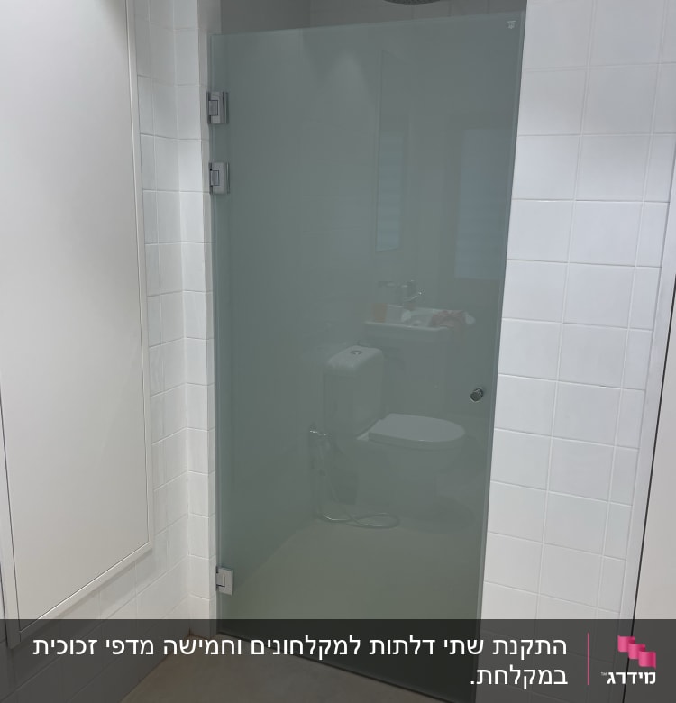 מקלחת עם דלת זכוכית ומקלחת גשם